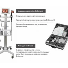 Видеоцентры Endomed Endohand