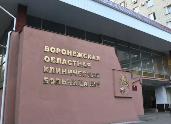 Главная